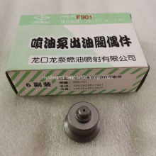 LONGBENG Diesel Fuel Pump Parts Delivery Valve F901